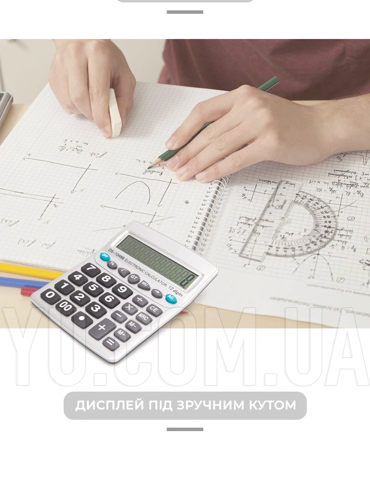 Калькулятор настільний KENKO KK-1048 сірий Калькулятор настільний KENKO KK-1048 сірий